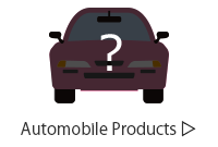 Automobile Products