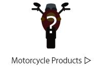 Motorcycle Products